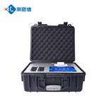 高智能食用油苯并芘检测仪 高智能食用油苯并芘检测仪