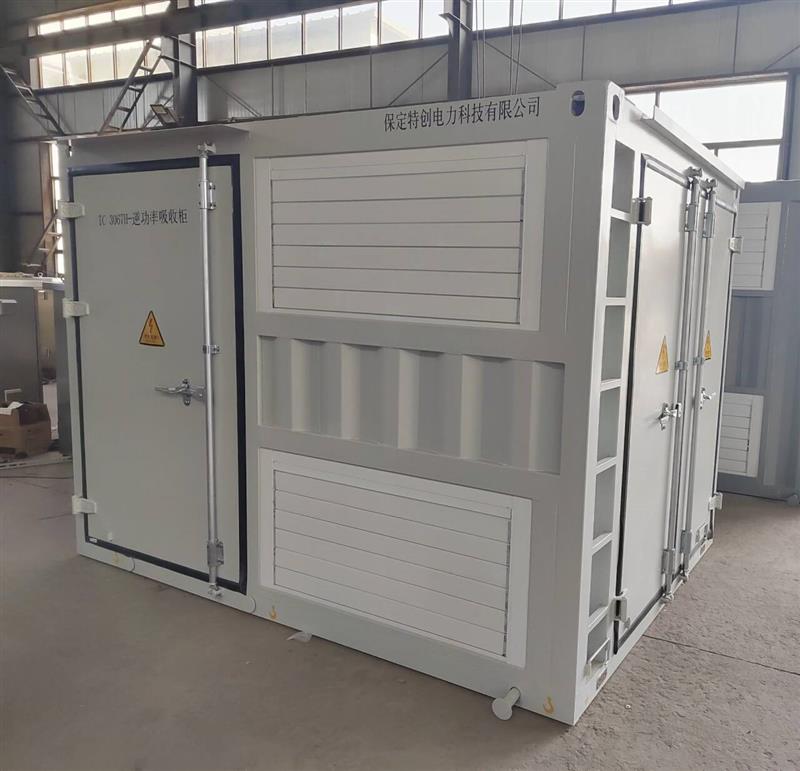 礦企逆功率吸收柜