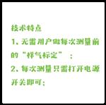 測(cè)氧儀 型號(hào):HT411-HD-1CA庫(kù)號(hào)：M399671 