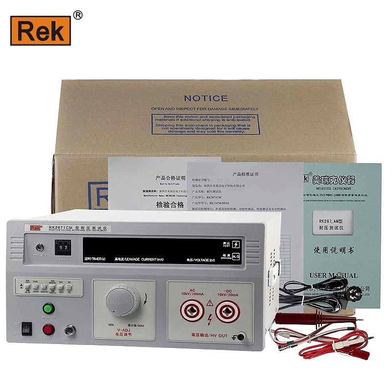 美瑞克交直流耐壓測試儀RK2672DM