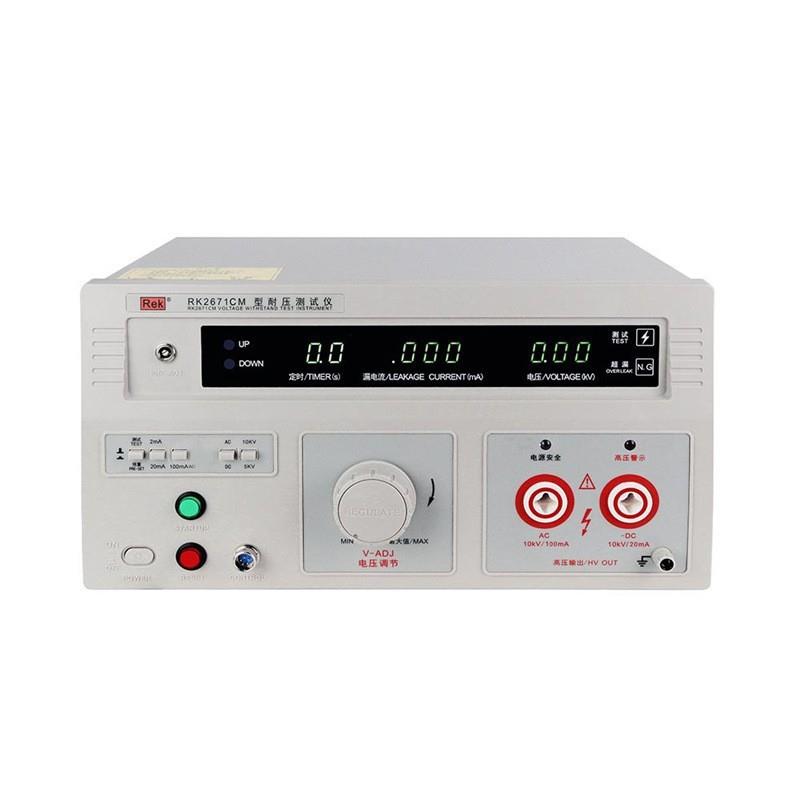 美瑞克交直流耐壓測試儀RK2672DM