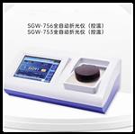 全自動折光儀(控溫) 型號:GG00-SGW-753