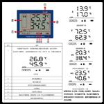 USB型温湿度记录仪 型号:COS-03-X