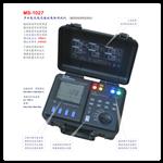 接地電阻率測試儀 型號(hào):MS-1027B