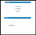 耐壓測試儀校準(zhǔn)裝置（中西器材）HG2022