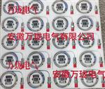 兩線制殼振測量變送器KM102-7122