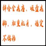 漩渦混勻儀 型號:TE09-NY-2S