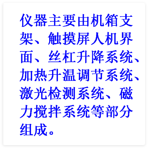 全自动热熔胶软化点测定仪 HSY-15332H