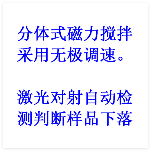 全自动热熔胶软化点测定仪 HSY-15332H