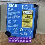 1044369 DT50-P1113 激光距离传感器SICK