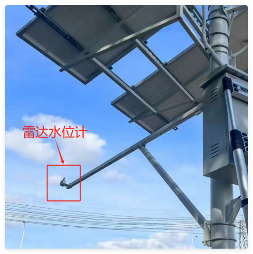 80G調(diào)頻雷達(dá)水位計(jì)（中西器材）JBRD800HFD6