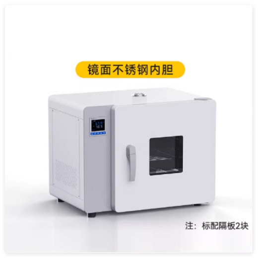 电热鼓风恒温干燥箱（中西器材） DHG-9140B