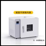 电热鼓风恒温干燥箱（中西器材） DHG-9140B