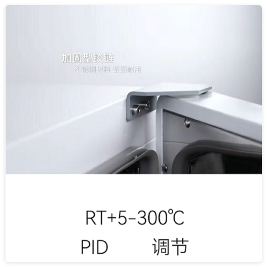 电热鼓风恒温干燥箱（中西器材） DHG-9140B