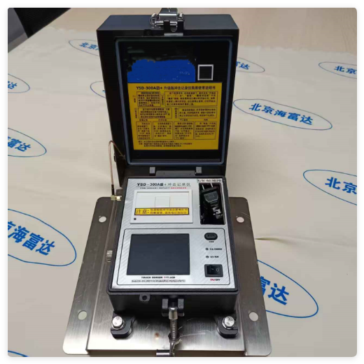 三維沖撞記錄儀 型號:TY00-YSD-300AN+ 