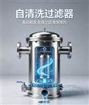 湖南艾能自动清洗过滤器