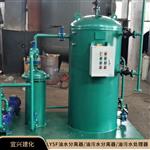 全自动油水分离器装置 液位油位控制 油份浓度计 全自动油水分离器装置 液位油位控制 油份浓度计