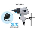 日本ESS-PS1>-31S静电枪放电模拟器30KV 日本ESS-PS1>-31S静电枪放电模拟器30KV