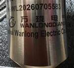 振动前置器VMS830-2 振动前置器VMS830-2