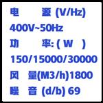 大功率工业暖风机 型号:ZXTVC-30BT 大功率工业暖风机 型号:ZXTVC-30BT