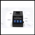 数控多功能消解仪 型号:WHL2-DIS-1D