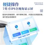 三体宏科  雾度仪