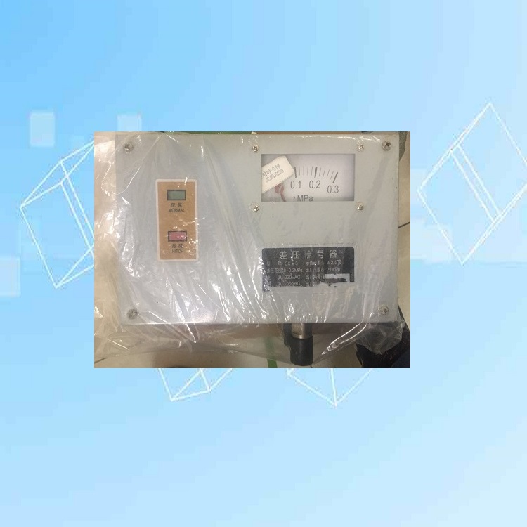 差压信号器 型号:CX-3 库号：D195796