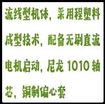三维摇床 型号:HX03-BETS-M8