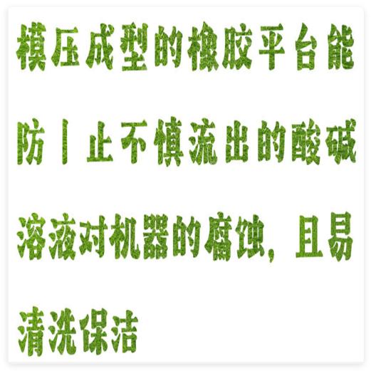 三维摇床 型号:HX03-BETS-M8