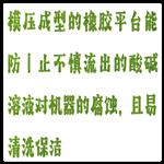 三维摇床 型号:HX03-BETS-M8