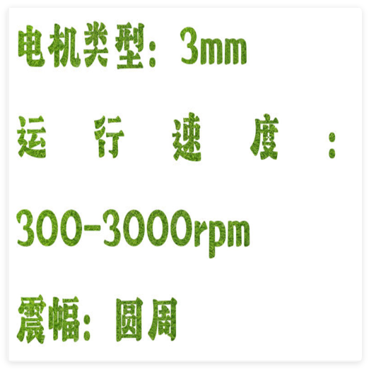 旋涡混合器 型号:HQ01-Vortex-11