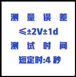 防雷元件测试仪 型号:ZX/KDFC-2Gh 防雷元件测试仪 型号:ZX/KDFC-2Gh