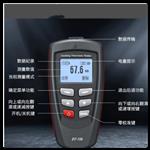 涂镀层测厚仪 型号:HC23-DT-156A