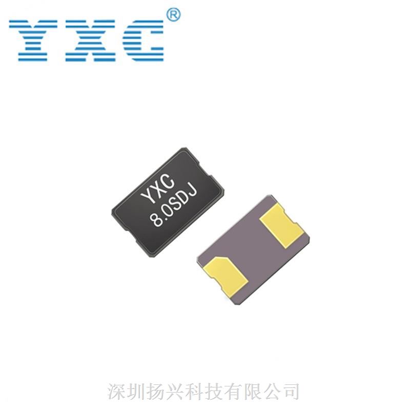 5032贴片晶振8MHZ石英晶振YSX530GA晶体谐振器