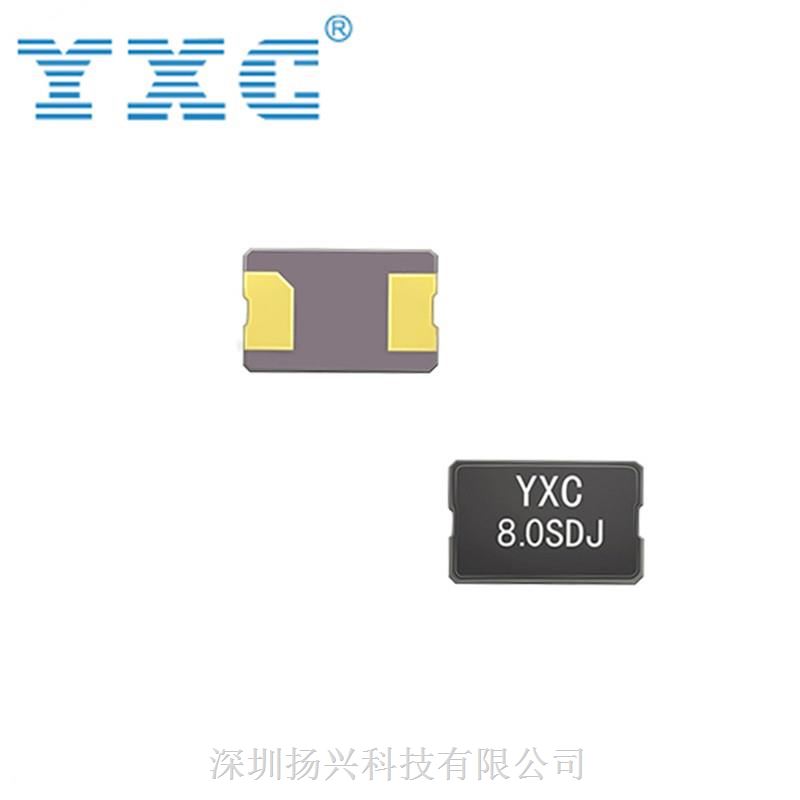 5032贴片晶振8MHZ石英晶振YSX530GA晶体谐振器