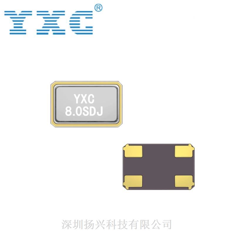 8MHZ无源贴片晶振YSX531SL高精度石英晶振