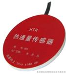 HTH 土壤热流仪-热通量传感器