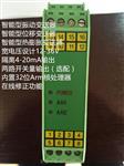 价格测震探头HZD-B-8B0-20MM/S