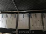 振动变送器HZ892A-T-20MMS