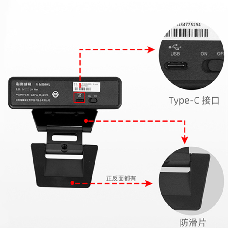 DS-2CS54U0B-S背面_副本.jpg