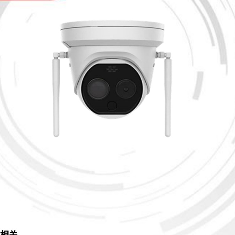 DS-2TD1217-2PAW_副本.jpg