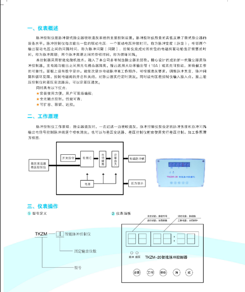 QQ图片20210310150157.png