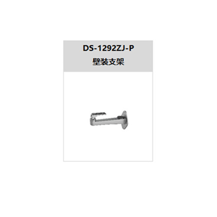 DS-2CD7T48DWD-X(S)(JM)推荐配件_副本.jpg