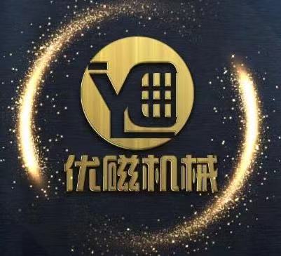 无锡优磁机械设备有限公司