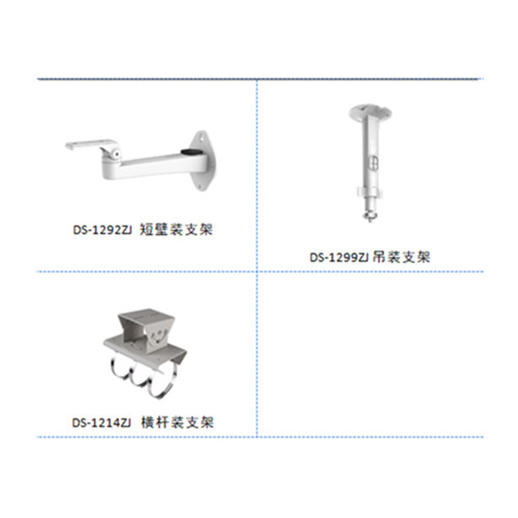 DS-2XD8A87FCF-LZS(白)推荐配件_副本_副本.jpg