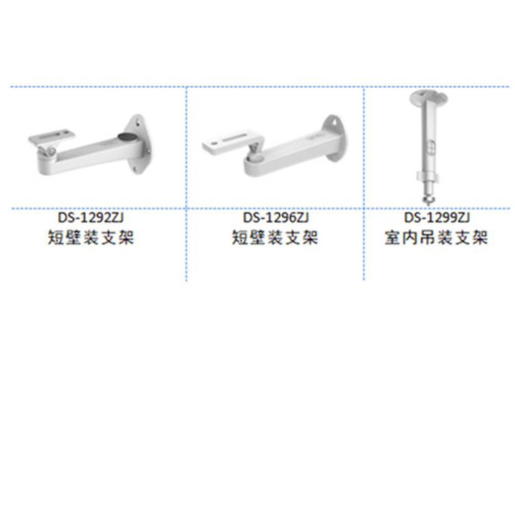 DS-ZBZ47WD-L推荐配件_副本.jpg