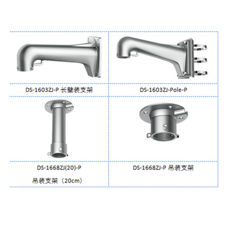 iDS-2VPF14-A440-DVSPT2推荐配件_副本.jpg