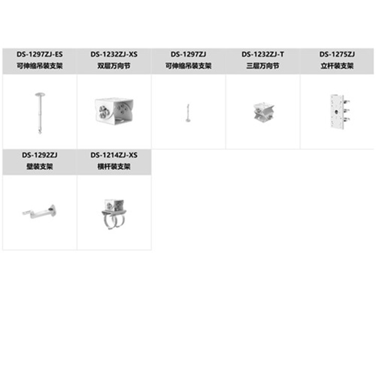 DS-2CD3T26WDA3-L5(B)推荐配件_副本.jpg