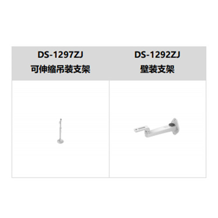 DS-2CD3T47FDWDP2-L推荐配件_副本.jpg