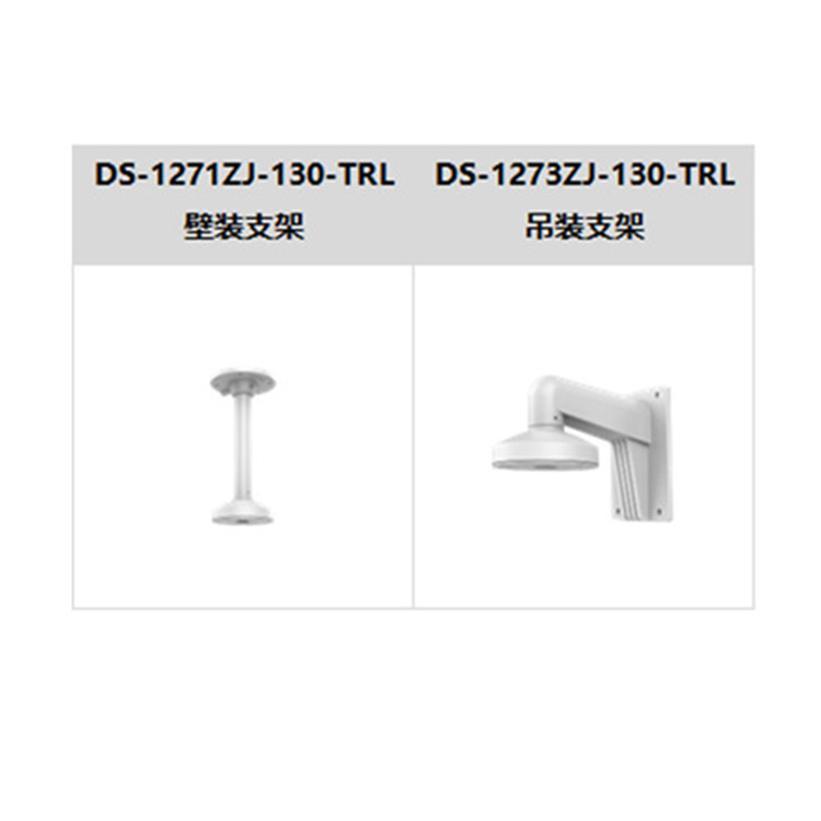 DS-2CD2327(F)(D)WDV3-L(S)推荐配件_副本.jpg